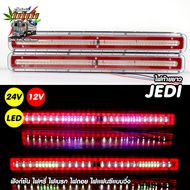 LED Tail Light 1 24V Truck (2 Pieces) Jedi Model Length 60 CM Popular