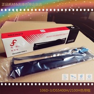 Compatible with Real DS5400H 7220 Esinuo SK600 TY600+106D-3 Ribbon Rack