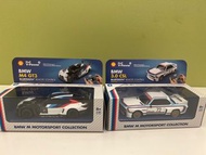 Shell x BMW 藍牙遙控賽車系列 50週年珍藏版
