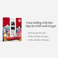 Mặt Nạ Giấy DIXTOWA Rice Mask Oryza Sativa 25ml Dưỡng Trắng Cấp Ẩm Giảm Mụn Phục Hồi Da Căng Bóng