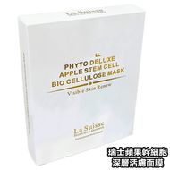 La Suisse - 瑞士蘋果幹細胞深層活膚面膜 30ml x 6片