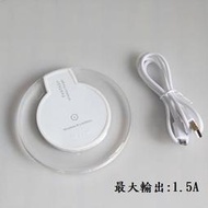 ☆杰杰電舖☆現貨 Qi無線充電座 通用發射器 水晶飛盤 無線充電器 充電盤 歡迎自取