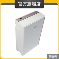 Whirlpool - DS242NF 24公升 抽濕機 (惠而浦官方旗艦店) (開盒機)