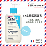 CeraVe - CeraVe Cleanser SA 抗粗糙潔面啫喱 適合油痘肌 平行進口 473ML