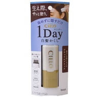 หวีปิดผมขาว สีดำธรรมชาติ Hoyu cielo combing natural black 9 ml.