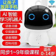 绘话（huihua） 绘话智能机器人玩具早教机WiFi同步学习机AI对话小谷智能故事机 智能早教机器人【1个装】