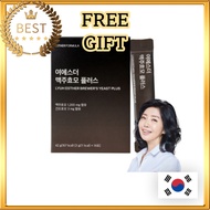 [Esther Formula] Brewer’s Yeast Plus (3g x 14ea) Biotin Black│Brewers Yeast Powder Protein