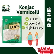 【LULUTIPS】Konjac Vermicelli 魔芋粉丝 Noodle 蒟蒻LoseWeight 0Fat Low Cal 0脂肪低卡饱腹感强