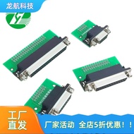 HDR/DB Female Socket Adapter Board 9/15/25/37P Female Socket Test Board VGA Interface to 2.54 DIP Ci