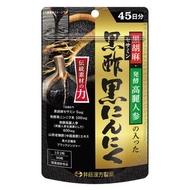 黑醋、黑蒜、黑芝麻、發酵人參，90粒膠囊