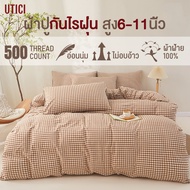 ชุดผ้าปูที่นอน 6ฟุต 5ฟุต 4ชิ้น รวมผ้าปูที่นอนx1 ปกผ้าห่มx1 ปลอกหมอนx2 คอตตอน100% Bedding set ใช้กับท