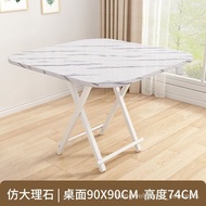 V1KH People love itFolding Table Household Square Large Table6-10Foldable Table, Simple and Elegant Table, Dining TableQ