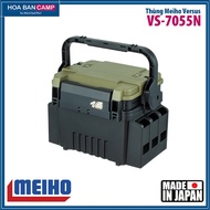 Meiho Versus VS-7055N Bait Container, Fishing Accessories