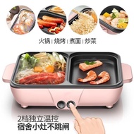 Mini steamboat pot 迷你一体锅