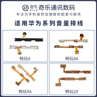 Kira Boot Volume Cable Suitable Huawei Honor Play 8A Play 8 Play 9A Play 20