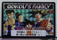 龍珠閃咭 復刻 95%新 card