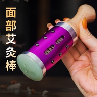 Store facial moxibustion instruments moxa column moxibustion sticks eye moxibustion box moxibustion,