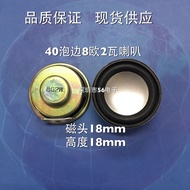 Diameter 40mm Speaker 8 Euro R2W W Mini Audio Speaker Speaker Speaker 4CM40mm Speaker