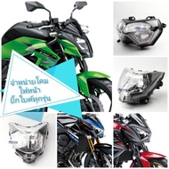 ชุดไฟหน้า Kawasaki Z250 Z300 Z800 z400 z H2 z650 ไฟหน้าZ800 Z250 Z300 ninja250sl z250sl จำหน่ายไฟหน้