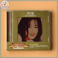 Chyi Yu Collection Of 15 songs 24K Gold CD Album [Sealed] Brand New