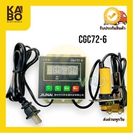 Counter CGC72-6 Electronic Digital Display