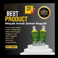 Minyak Arnab | Minyak Arnab Jantan  [ 60ML ]