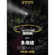 NITECORE NITECORE HA15 UHE Outdoor Headlight Rechargeable Strong Light Long Battery Life Battery Fis