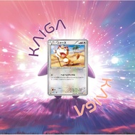 [Meowth] Pokemon TCG Japan Meowth CP2