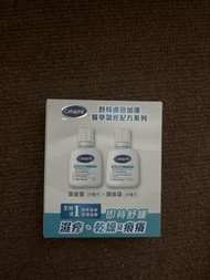 Cetaphil AD derma 套裝