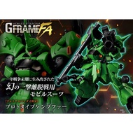 dam BANDAI Shokugan PB dam Model FA YMS-18 Kampfer G FRAME Anime Assembly Model Action Toy Figures A