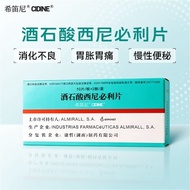 Chronic Stomach Medicine Flatulence Belly Stomach Expansion Belly Expansion Belly Sylvanic Acid/Box 