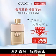 古驰（GUCCI）罪爱女士淡香水 30ml 东方花香调持久 送女友老婆生日节日礼物