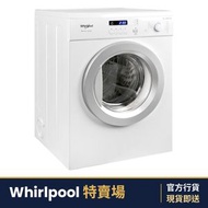 AWD712S 7.0公斤 排氣式乾衣機