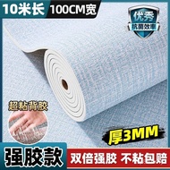 Mildew-Proof Self-Adhesive Bedroom Dust-Dropping Wall Wallpaper Wall Moisture-Proof Living Room Warm