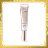 ELIXIR Day Care Revolution Brightening +ba [2025 Model] Quasi-drug UV Lotion for Morning and Daytime