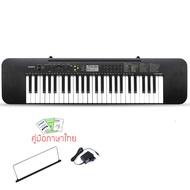 [จัดส่งด่วนทันที] ประกันศูนย์ 3 ปี Casio CTK-240 คีย์บอร์ด Casio CTK240 แถมฟรี Adaptor ที่วางโน๊ต คู