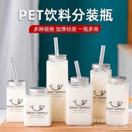 Square Drink Cup Plastic Large Mouth Milk Tea Packaging Cup Bottle Cold Brew Juice Disposable Takeaw