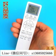 現貨.適用小米米家互聯網空調遙控器KFR-35GW-B1ZM-M13 WIFI變頻1.5匹