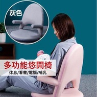 (灰色) 懶人沙發神器 折疊靠背護腰椅 坐月子哺乳餵奶椅 可調42檔角度 榻榻米