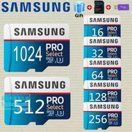 【公司貨免運】TF卡 內存卡 512GB TF（MicroSD）記憶卡 PRO U3 100MBs 高速手機通用內存