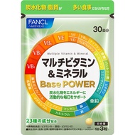 FANCL天然綜合維他命+礦物質180粒裝	4908049652562