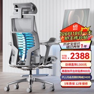 Ergonor保友Pofit 2代 智能人体工学椅 游戏电竞椅电脑椅办公椅子 银白美国网 联动扶手