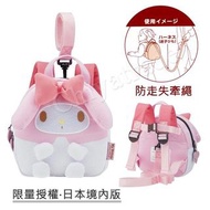 My melody backpack 小童背包 小童書包 背囊 防走失帶