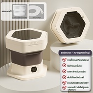 KADONIA เครื่องซักผ้า mini เครื่องซักผ้าพับ เครื่องซักผ้าแบบพกพา เครื่องซักผ้า มีการรับประกัน ซักรีด