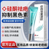 Renhe Scar Repair Scar Removal Cream Medical Repair Gel Remove Scars Burn Growth Caesarean Section B