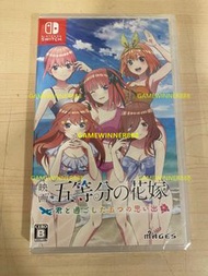 《今日快閃價》全新 日版 Switch NS遊戲 劇場版 五等分的新娘～與你一起度過的五個回憶～ / The Quintessential Quintuplets the Movie Five Memories of My Time with You / 映画「五等分の花嫁」君と過ごした五つの思い出 日文版 （ 女性向 戀愛 模擬遊戲 人氣 乙女遊戲 ）