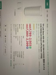TP-Link Deco X50-5G AX3000 Mesh Wi-Fi 6 Router