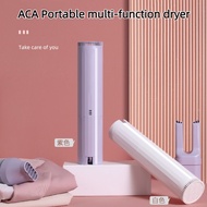Aca Portable Dryer Household Small Dryer Drying Clothes Dormitory Quick Mite Removal Mini Drying Clothes Warmer Travel