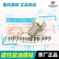Original Motorcycle 250SR 250NK 7MT Magnetic Oil Drain Bolt Oil Screw Gasket Accessories