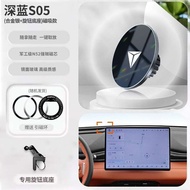 PuraAutoRepair ที่วางศัพท์มือถือ Changan DEEPAL S05 ฐานแม่เหล็กพิเศษสำหรับหน้าจอ อุปกรณ์ตกแต่งรถยนต์